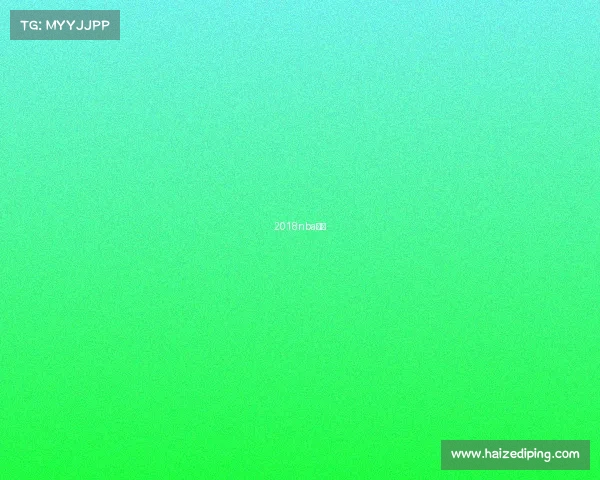 2018nba战绩 2018nba战绩