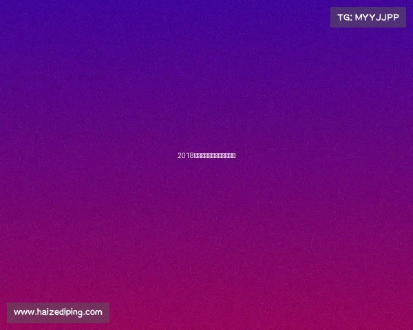 2018年网球年终总决赛冠军是谁