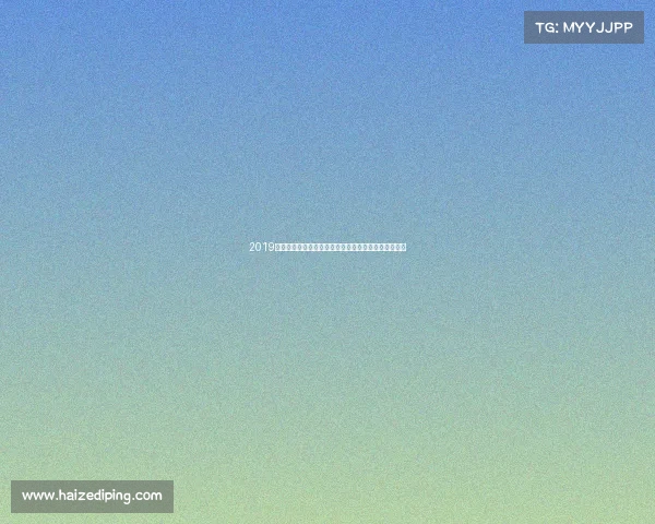 2019年世界滑雪锦标赛巅峰对决重温冰雪激情竞技荣耀时刻 2019年世界滑雪锦标赛巅峰对决重温冰雪激情竞技荣耀时刻