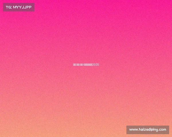 上海 跑步 赛事-上海跑步赛事2025 上海 跑步 赛事-上海跑步赛事2025