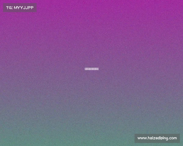 体育赛事规划流程图 体育赛事规划流程图