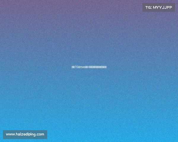 广州15日mas赛事 广州什么时候有马拉松比赛