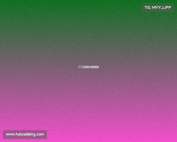 212电子竞技 电子竞技赛程