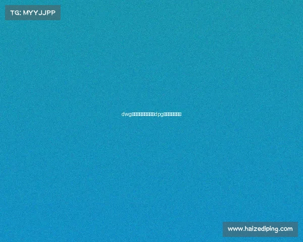 dwg电子竞技俱乐部百科dpg电子竞技俱乐部