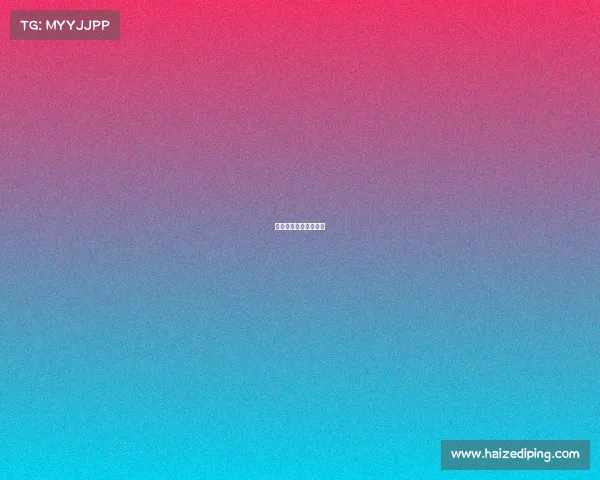 成都电子竞技产业协会