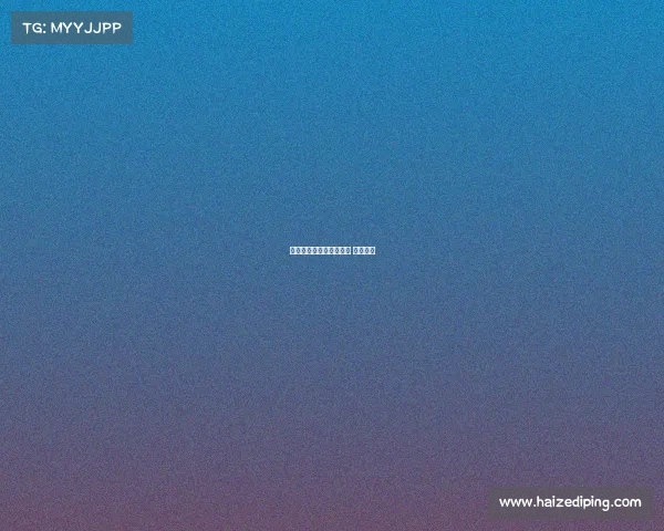 杭州下城电子竞技、杭州 电子竞技