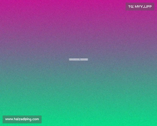 电子竞技射箭比赛;电子射击比赛