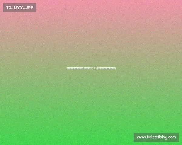 重庆电子竞技大赛日程表,燃情山城2025重庆电竞赛事日历重磅出炉 重庆电子竞技大赛日程表,燃情山城2025重庆电竞赛事日历重磅出炉